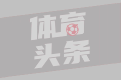 里奥阿维